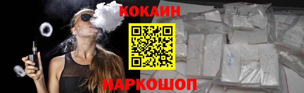 КОКАИН 98%  КОКАИН  Сухой Лог  даркнет сайт  Вход с VPN  COCAIN Колумбийский 