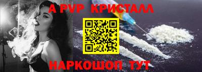 спиды Бузулук