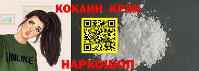 кокаин Будённовск