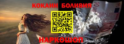 кокаин Будённовск