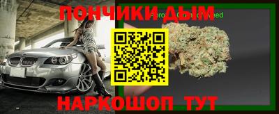 спиды Бузулук