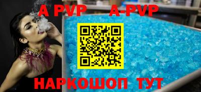 спиды Бузулук