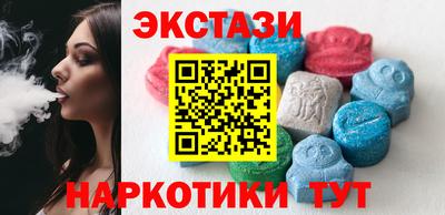 спиды Бузулук