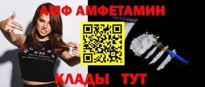 спиды Бузулук