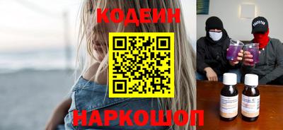 кокаин Будённовск