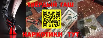 индика Бугуруслан