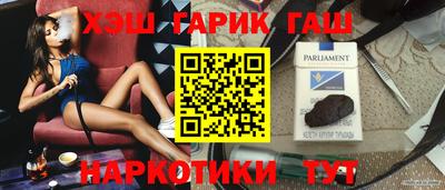 круглые Вышний Волочёк