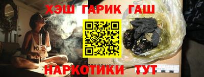 спиды Бузулук