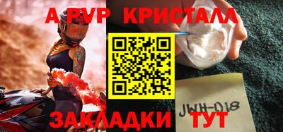индика Бугуруслан