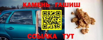 индика Бугуруслан
