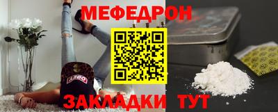 спиды Бузулук