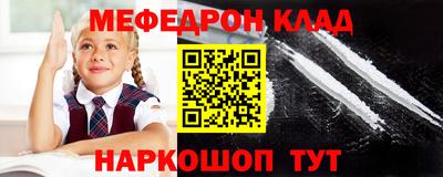 спиды Бузулук