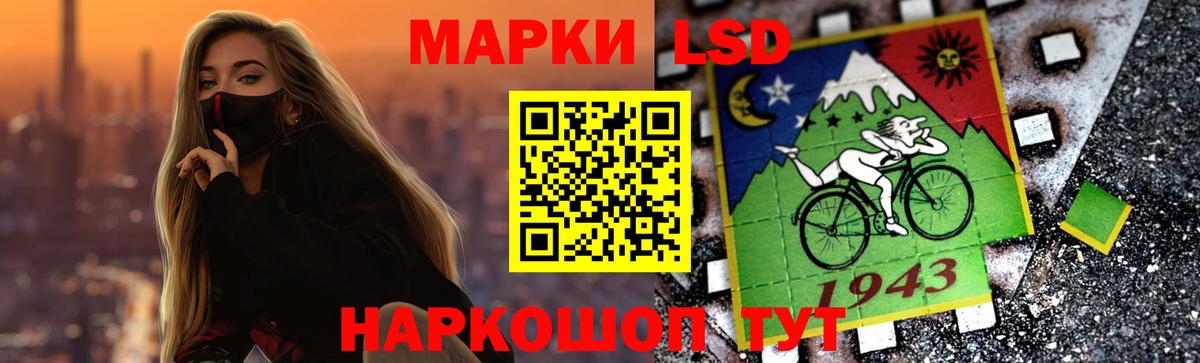 LSD-25 экстази ecstasy Сухой Лог