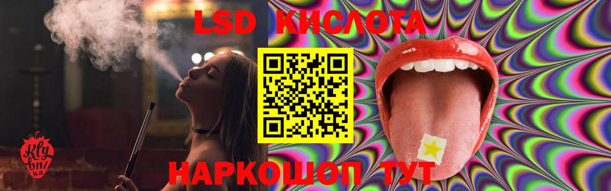 ЛСД экстази ecstasy  Лсд 25 экстази ecstasy  Сухой Лог  Вход с VPN 