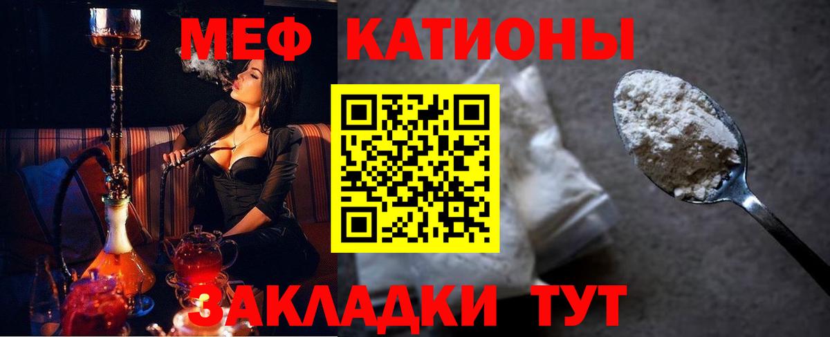 МЕФ мука Сухой Лог