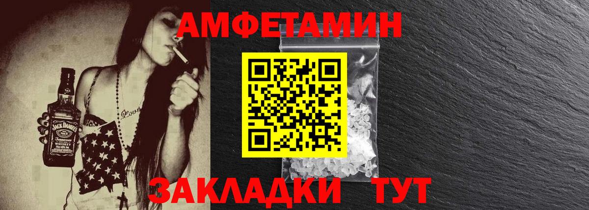 Метамфетамин Methamphetamine  Вход с VPN  Сухой Лог 