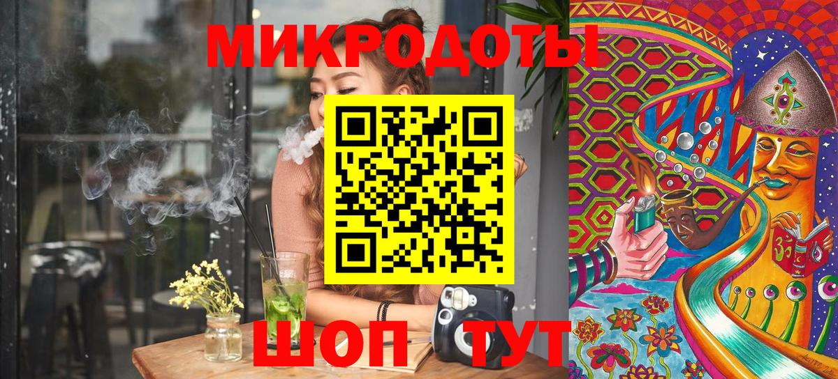Псилоцибиновые грибы Сухой Лог
