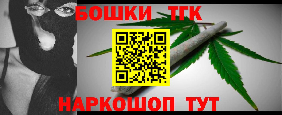 Шишки марихуана марихуана  Бошки Шишки индика  Вход с VPN  Марихуана гибрид  Сухой Лог 